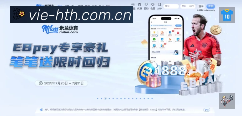 巴萨年轻防线与拜仁冲击型锋线在欧冠对决中的对抗数据分析